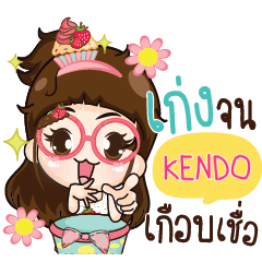 KENDO Cupcakes cute girl e