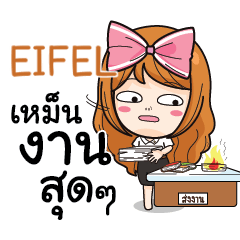 EIFEL College Girl e