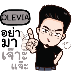 OLEVIA any problem? e