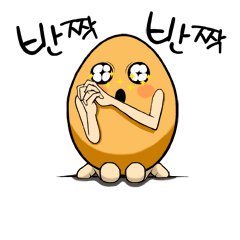 the daily expression of eggs