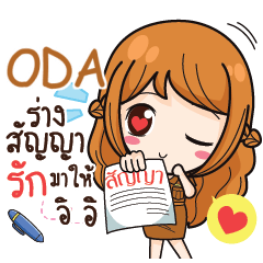 ODA milly government official girl e