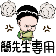 Sister and brother Mr. Jane