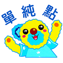 Single eared bear.Be simple