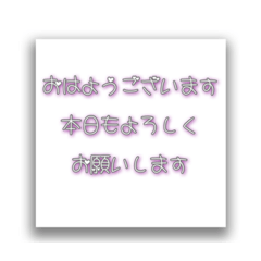 管理人さんのためのシンプル額縁スタンプ