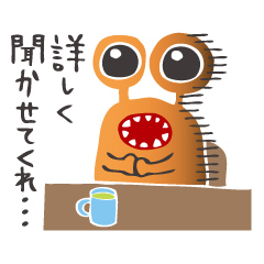 ３匹のエイリアンスタンプ