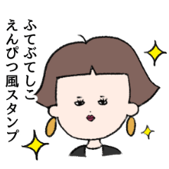 mysterious family every day Sticker2