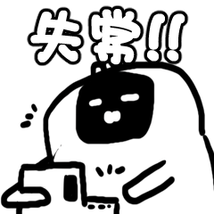 White White Rabbit My Me-Abnormal