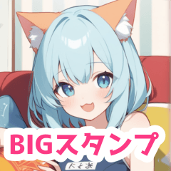 北欧部屋のスクール水着猫女子BIGスタンプ