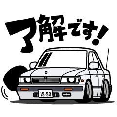 大好き！80年代ジェントル4ドアハイソカー