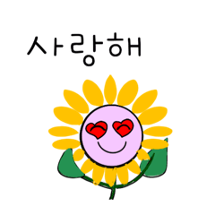 Happy Sunflower_20241211