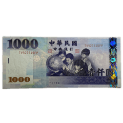 BANKNOTE COLLECTION STICKER 1