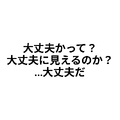 使えるもんなら使ってみなw