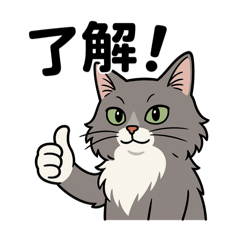 ねこすんさんのスタンプ