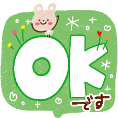 がんばる大人の✨日常スタンプ