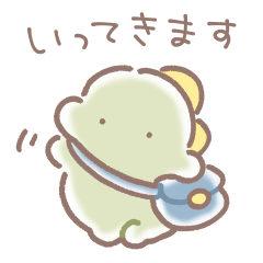 ぼくは、きょうりゅう【ゆるあいさつ】