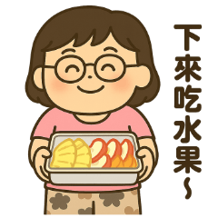 ナギーママの日常