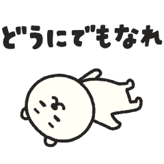 ぼくくまの脱力系スタンプ