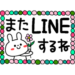 うさカラフルな感情スタ♥️