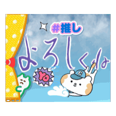 Daily’s Entertain Stickers for Kansai