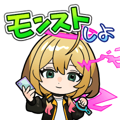 モンストPICK UP エルvol.1