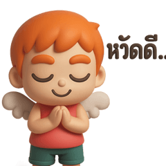 Cute boy with orange hair