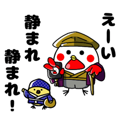 たかるとひよっこ第7弾