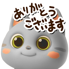 アメこ☆3D【どアップ】