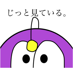 しんかいぎょのスタンプ