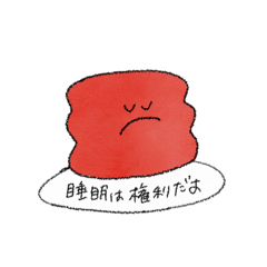 朝 起きれないあなたへ