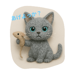 羊毛フェルトねこ