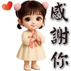 Cute girl-Practical daily greetings