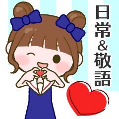 マリンちゃんの毎日使いできるスタンプ♪