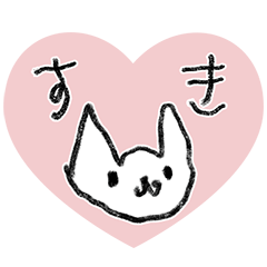 5歳が描いたゆる動物スタンプ