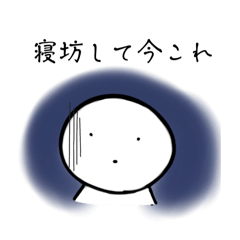 ネガティブ・絶望　今これスタンプ