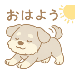 ミニチュアシュナウザーのほっこりスタンプ