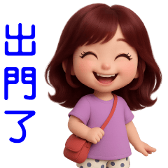 **Cute girl**Useful stickers**