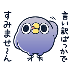 めんトリ 言い訳パレード(めんトリ編)