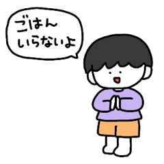 家族につかうスタァンプゥ