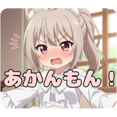 みなみとありさの日常スタンプ