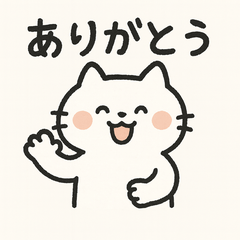 へたかわなスケッチ風おもしろ猫スタンプ