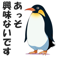 全否定ペンギン【毒舌・悪口・煽り・煽る】