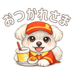 チワリーゼ・ミルクの日常会話