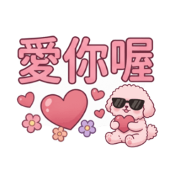 Cute Bichon Frise 1564