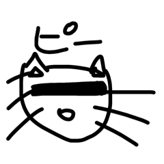 使い道少ない猫