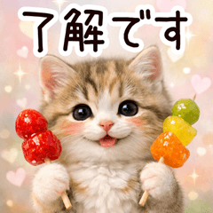 とびだす★韓国グルメにゃんこ♡猫★ねこ