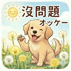 Qちゃんと一緒に楽しく台湾華語を学ぼう