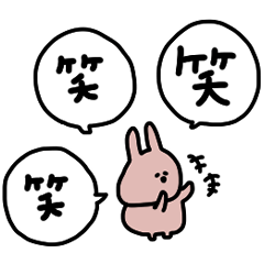 うさぎだけ。感情編。