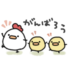 使いやすい＊にわとりサン＆ひよこサン＊④