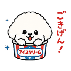 もこぷー｜毎日使えるひとことスタンプ