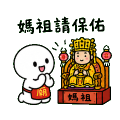 Little White: Busy Temple Guardian